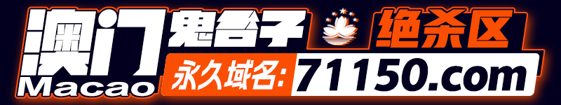 图片正在更新中……