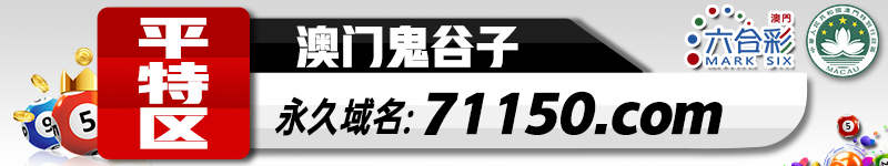 图片正在更新中……