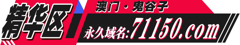 图片正在更新中……